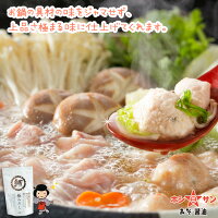 極みだしで上品なお鍋に