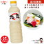 塩麹【送料無料(込み)】≪九州こだわり塩麹 600g≫楽天1位！選び抜かれた熊本の老舗ホシサン伝統の麹(こうじ)をたっぷり使った塩麹(塩こうじ)【保存料不使用で安心】厳選！塩こうじ【創業明治！九州・熊本の老舗みそ醤油屋ホシサン】