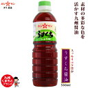 薄口醤油・淡口しょうゆ≪うすくち醤油　500ml≫【保存料不使用】すっきりなのにコク豊か！素材を活かす薄口しょうゆ【九州醤油】【九州・熊本の老舗醤油屋ホシサン】