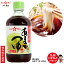めんつゆ【甘口】麺つゆ 楽天1位多数!≪九州特選!あまかつゆ 鰹と昆布 400ml(2倍希釈)≫【甘い つゆ】【保存料不使用】大人も子供も喜ぶ上品な甘みとコク♪生姜(しょうが)との相性抜群【素麺のつゆ そうめん 九州麺つゆ 鰹だし 昆布だし】九州 熊本の老舗醤油屋ホシサン