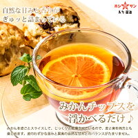 オレンジティーにも