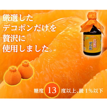 ポン酢【送料無料】≪デコポン！火の国ぽん酢 310ml×1ケース(6本入)≫デコポン果汁たっぷり♪【保存料不使用】匠の技が光る！伝統の生醤油と熊本特産デコポン果汁を贅沢ブレンド♪極上のまろやかさ【ケース買い】【まとめ買い】九州熊本の老舗みそ醤油屋ホシサン