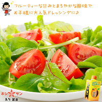 ぽん酢でドレッシング