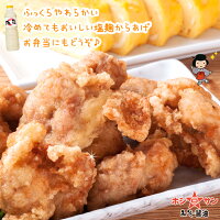 塩麹からあげと卵焼き