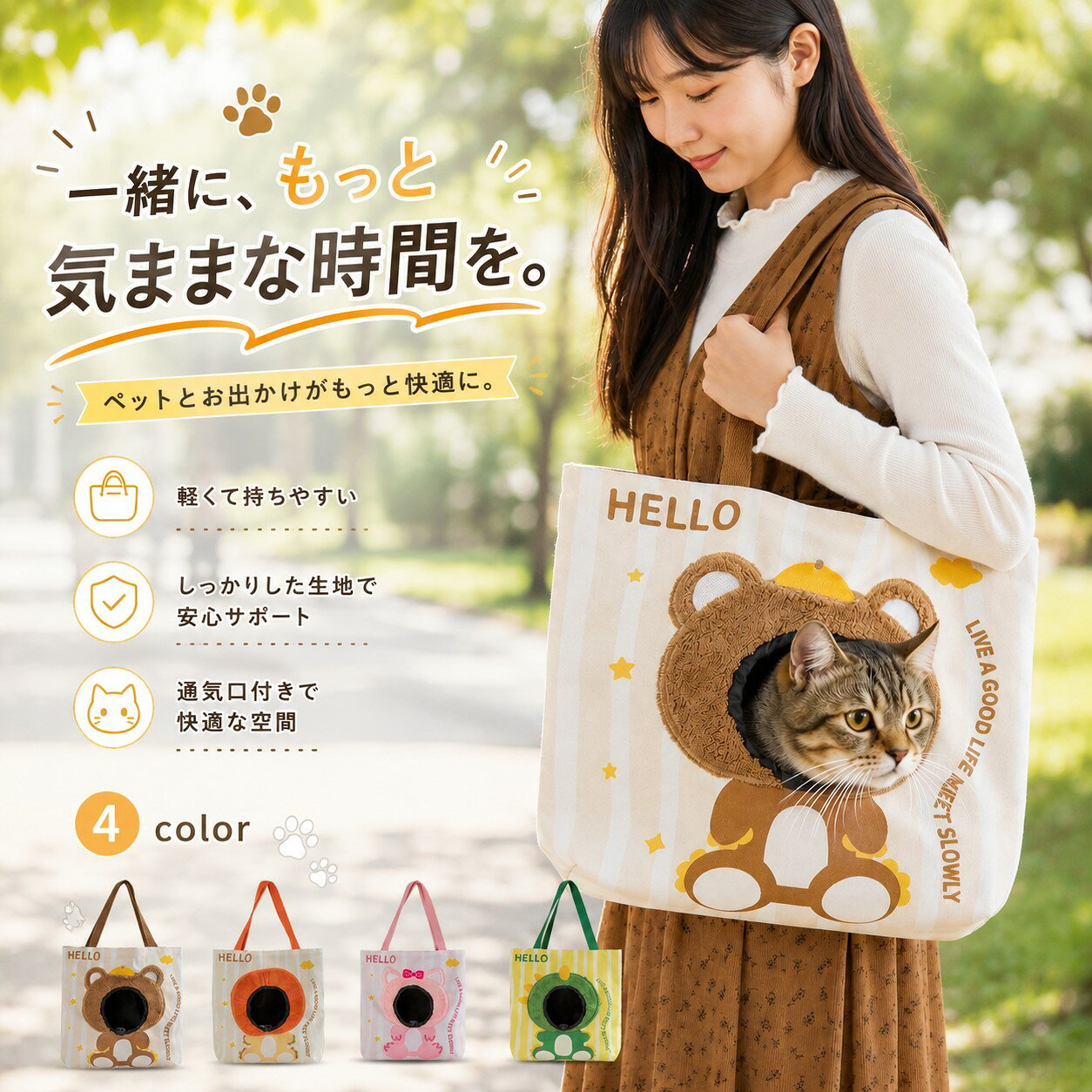 商品画像1