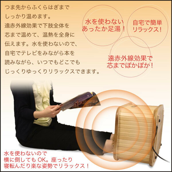 【ポイント5倍 2/24(日) 23:59 まで】脚温器 遠赤外線脚温器 足温器 足温機 足がぽかぽか 暖かい 湯たんぽ 足湯温泉ミニ 足湯 ミニ ヒーター パネルヒーター こたつ風 足元ヒーター 足元暖房 防寒 薄型 軽量デスクヒーター ピタヒート 暖房器具 ZL-001S