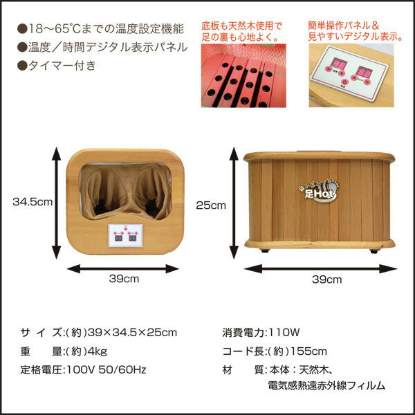 【ポイント5倍 2/24(日) 23:59 まで】脚温器 遠赤外線脚温器 足温器 足温機 足がぽかぽか 暖かい 湯たんぽ 足湯温泉ミニ 足湯 ミニ ヒーター パネルヒーター こたつ風 足元ヒーター 足元暖房 防寒 薄型 軽量デスクヒーター ピタヒート 暖房器具 ZL-001S