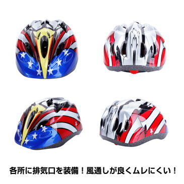 ヘルメット 子供用 ヘルメット 自転車ヘルメット ジュニア キッズヘルメット ヘルメット キッズ 自転車用品 サイクリング スケートボード用 軽量 通勤通学 45-52cm ダイヤル 調整可 1-7歳向け X25 ダイヤル調整 キッズ/ジュニア/こども用/通園/入園祝い【あす楽】