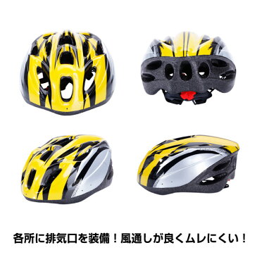 ヘルメット 子供用 ヘルメット 自転車ヘルメット ジュニア キッズヘルメット ヘルメット キッズ用 自転車用品 サイクリング スケートボード用 軽量 通勤通学 56-61cm ダイヤル 調整可 X31 ダイヤル調整 キッズ/ジュニア/こども用/通園/入園祝い【あす楽】