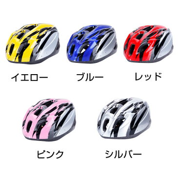 ヘルメット 子供用 ヘルメット 自転車ヘルメット ジュニア キッズヘルメット ヘルメット キッズ用 自転車用品 サイクリング スケートボード用 軽量 通勤通学 56-61cm ダイヤル 調整可 X31 ダイヤル調整 キッズ/ジュニア/こども用/通園/入園祝い【あす楽】