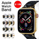 Apple Watch バンド レディース シリコン Series 8 7 6 5 4 3 2 1 花柄 スポーツ ヒョウ柄 おしゃれ アップルウォッチ ベルト メンズ アクセサリー Apple watch 8 バンドApple Watch SE ベルト 38mm 40mm 41mm スリム 細身 通気性 42mm 44mm 45mm 互換性