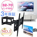 【楽天1位】【3年保証】【即納】 テ