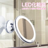 ¨Ǽ Ѷ led  ߥ顼 饤դ Ἴ 5ܳ ledߥ顼  ߥ顼   LED饤դѶ ѥߥ顼 Ϥ ץåդ ἼѶ ἼѲѶ ñӵ Ĵǽ  ꥹޥ ץ쥼 ǯ