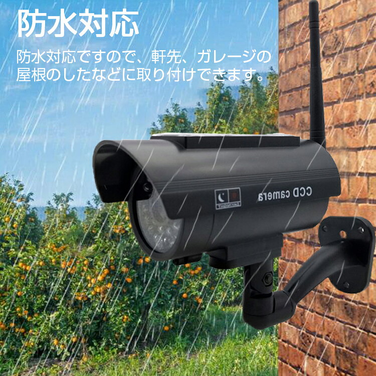 防犯カメラ ダミー 屋外 ソーラー 電池 ダミーカメラ 充電 乾電池式 小型 カメラ 屋内 赤色LED常時点滅 防雨 角度調整可 hoshishouji-10006974 アスター サンプル画像3