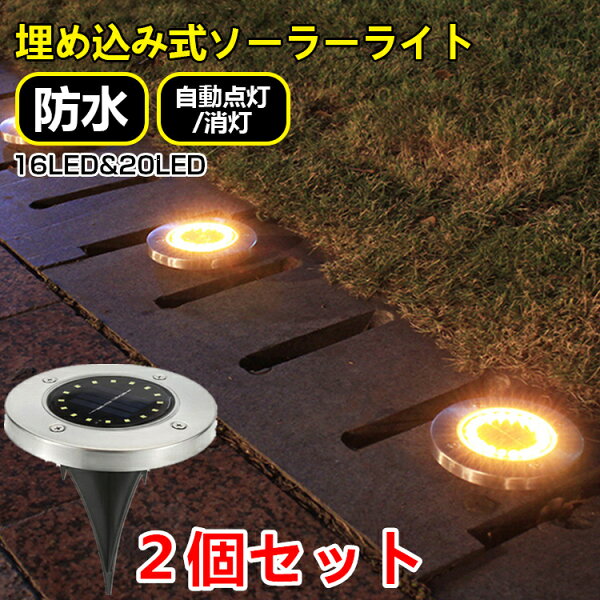 ソーラー ライトイルミネーション みんな探してる人気モノ ソーラー ライトイルミネーション 花 ガーデン Diy ソーラー ライトイルミネーション みんな探してる人気モノ ソーラー ライトイルミネーション 花 ガーデン Diy