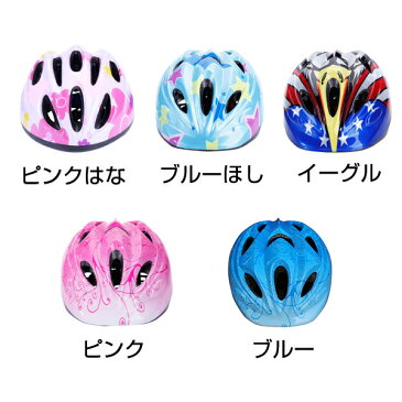 ヘルメット 子供用 自転車 小学生 ヘルメット 子供 3歳~ キッズヘルメット 1-7歳向け ジュニア ヘルメット おしゃれ 幼児 高学年 自転車ヘルメット キッズ 軽量 通勤通学 45-52cm ダイヤル調整 通園 入園祝い