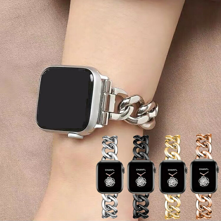 【3ヶ月保証】Apple Watch バンド チェーン ベルト レディース Series 7 6 5 4 3 2 1 SE シルバー 女性 アップルウォッチ バンド ベルト メンズ 男性 apple watch 7 6 バンド apple watch se バンド 高級感 金属 ベルト かわいい 40mm 44mm 38mm 42mm