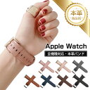 Apple Watch バンド レザー 本革 レディース メンズ おしゃれ SE series 8 7 6 5 4 3 2 1 アップルウォッチ バンド se ベルト 本革 かわいい 女性 革 apple watch 細身 スリム 38mm 40mm 41mm 42mm 44mm 45mm 高級感 レザーバンド 交換 ベルト