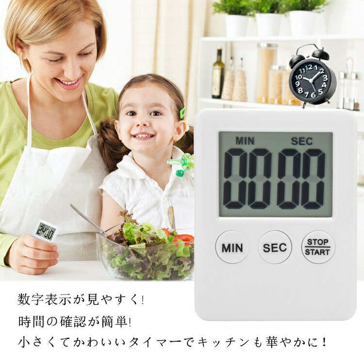 卓出 レック 大画面 タイマー キッチンタイマー テンキー vpdv.ru