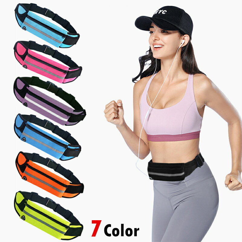 10%OFF ウエストバッグ メンズ レディース 防水 アウトドア ウェストポーチ ランニング 散歩 遠足 釣り 登山 トレーニング ランニングポーチ スマホ スポーツポーチ バッグ ポーチ 揺れない ハイキング iphone ジョギング スマホ収納 サイクリング スポーツ 伸縮性 www ... 10%OFF ウエストバッグ メンズ レディース 防水 アウトドア ウェストポーチ ランニング 散歩 遠足 釣り 登山 トレーニング ランニングポーチ スマホ スポーツポーチ バッグ ポーチ 揺れない ハイキング iphone ジョギング スマホ収納 サイクリング スポーツ 伸縮性 www ...