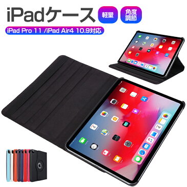 ipad air4 ケース ipad pro 11 ケース 2020 2018 ipad air 10.9 ケース ipad air 10.9インチ ケース ipad pro 11インチ ケース 2020 2018 かわいい ipad pro 11インチ 第2世代 ケース 軽量 角度調節 スタンド機能 pad air 4 ケース 2020 10.9インチ 第4世