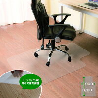 \2枚セット/ チェアマット チェアシート 床マット 120cm×90cm 厚さ1.5mm 凸型 床傷防止 半透明 おしゃれ マット チェアー フロアマット クリアマット クリア デスク フロアシート 床 シート 保護シート 椅子 チェア フローリング 傷防止 マット