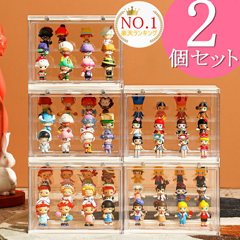 【楽天1位】【2個セット】【即納】 コレクションケース アクリル 棚 卓上 フィギュアケース 積み重ね フィギュア おしゃれ クリア ミニカー ディスプレイケース 小型 透明 扉付き 収納ボックス マグネット式 人形 クリスマス 新年 プレゼント