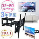 【楽天1位】【3年保証】【即納】 テ