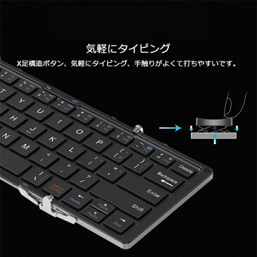 キーボード bluetooth ipad 折りたたみ かわいい ワイヤレス おしゃれ 無線 薄型 コンパクト ブルートゥース ミニキーボード スマホ iPad iphone適用 持ち運びやすい Android iOS Windows 連続使用90時間 省電力モード 3色【取り寄せ品】