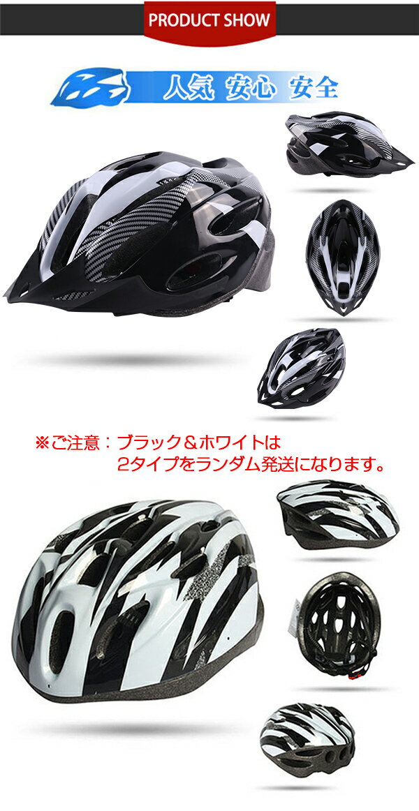 楽天市場 ジュニア ヘルメット 自転車 ヘルメット 大人 女性 おしゃれ 軽量 56 62cm 調整可能 ヘルメット 自転車ヘルメット バイク 自転車用品 サイクルヘルメット ロードバイク サイクリング 通勤通学 バイザー付 18孔 Sd18 アスター