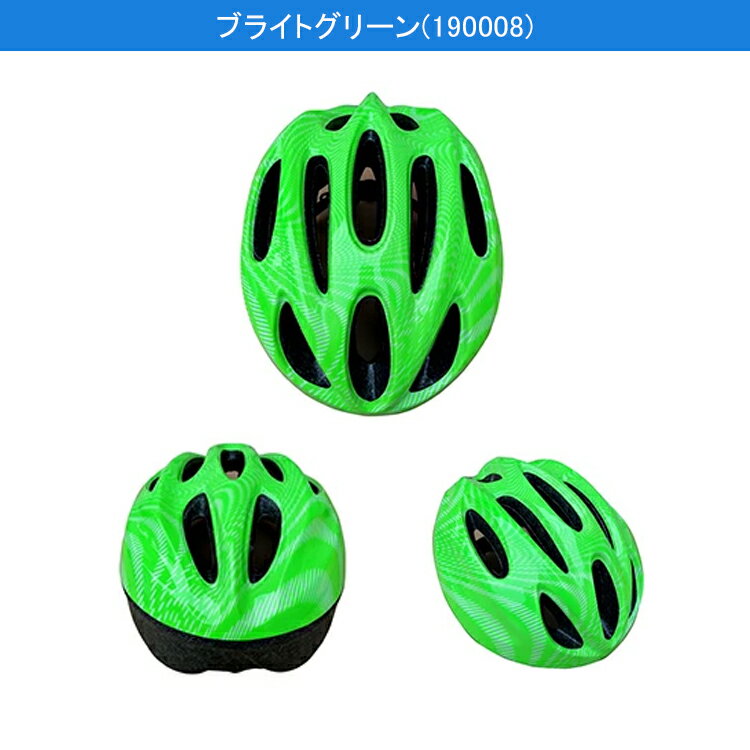 楽天市場】子供用ヘルメット・プロテクター（カラーグリーン）（自転車 