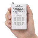 ラジオ 小型 防災 おしゃれ 乾電池式 携帯ラジオ デジタル DSP AM/FM ポケットラジオ ワイドFM ポータブルラジオ スピーカー搭載 イヤホン付き モノラル受信 グッズ オーム電機