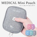 ミニポーチお薬ポーチ 救急ポーチ 防災 防災用品 災害グッズ 救急ポーチ 小物入れ 撥水 綿 コットン 生地 布 メッシュポケット 収納 アウトドア 旅行(4)