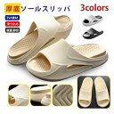 【お買い物マラソンセール】スポーツサンダル 厚底ソールスリッパ サンダル メンズ ビーチサンダル スリッパ シューズ 通気性 軽量 滑り止め おしゃれ 紳士用 ...