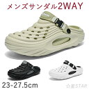 2way メンズサンダル クロッグサンダル サボサンダル スリッパ サボ 身長5cmアップ&アーチサポート 履き心地が良い 通気性 軽量 ビーチ 水陸両用 厚底 柔らか 室外 室内 部屋着 滑り止め 男女兼用 滑らない サンダル クロックス風 サンダル ワークマン サンダル(4)