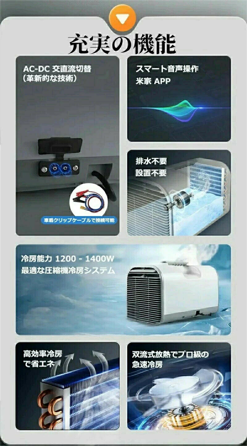 移動式エアコン ポータブルエアコン エアコン ミニクーラー スポットエアコン 3段階風速切替 送風 冷房 タイマー機能 除湿 温度調節 AC110V・DC12V/24V兼用 持ち運び便利 室内 屋外 車中泊 熱中症対策 暑さ対策 アウトドア キャンプ 家庭用 排水不要 工事不要 リモコン付き hoshistar-10024620 星STAR サンプル画像3