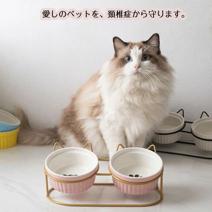 ネコボウル 猫用食器 ペット フード ボウル 猫 小型犬 ネコボウル 食事台 ごはん皿...
