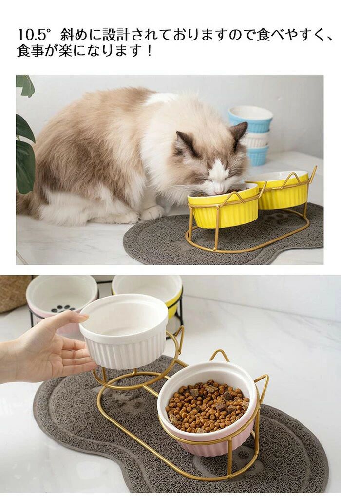 ネコボウル 猫用食器 ペット フード ボウル 猫 小型犬 ネコボウル 食事台 ごはん皿...