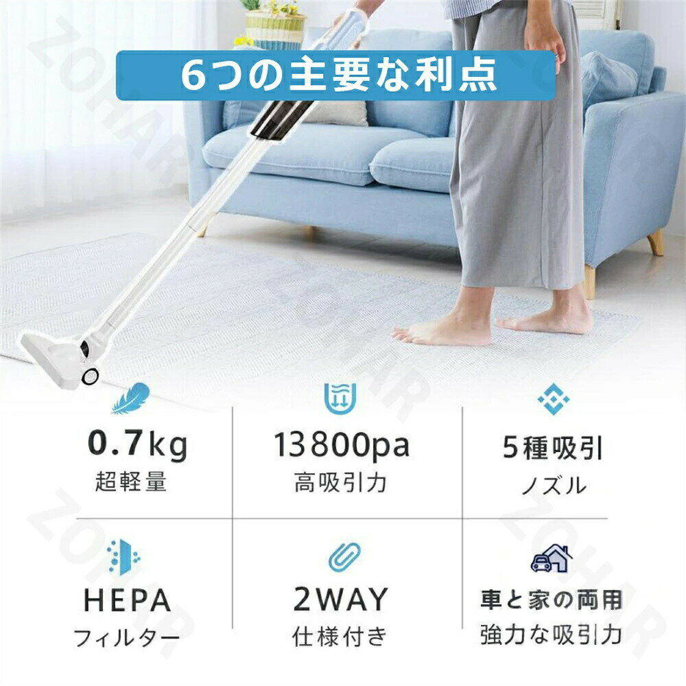 掃除機 コードレス 充電式 小型 軽量 スティッククリーナー 安い コンパクト 吸引...