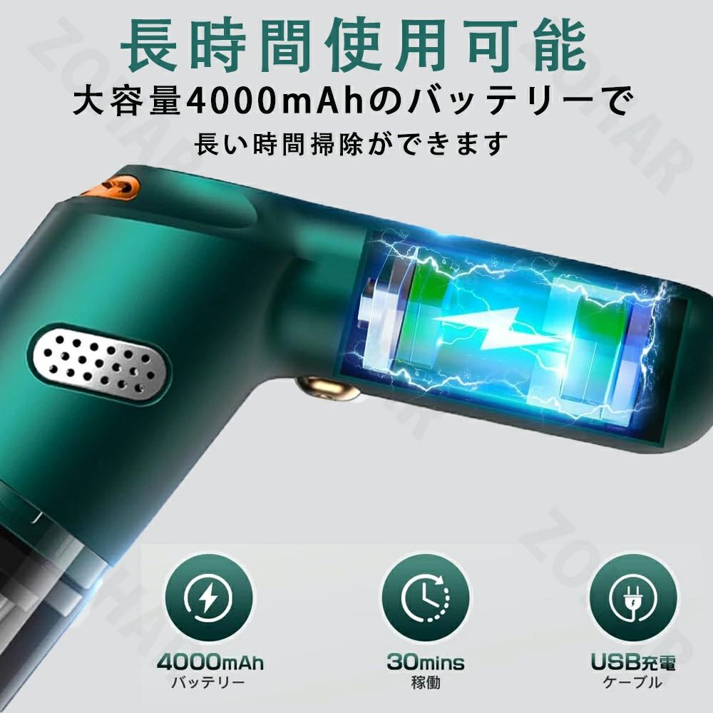 ハンディクリーナー 車載掃除機 コードレス 車 クリーナー 掃除機 大容量バッテリ...
