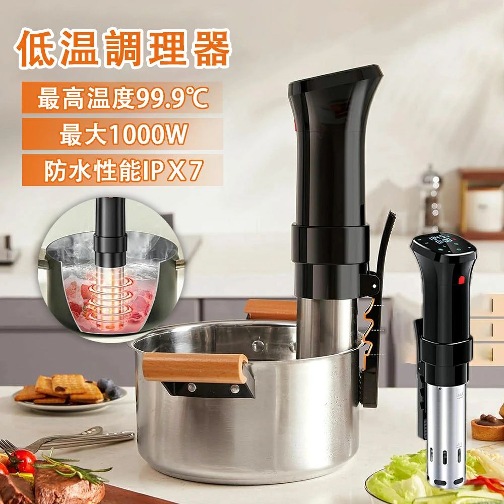 乐天商城 - 低温調理器 防水 低温調理 防水仕様 ハイパワー スロークッカー コンテナ スリム低温調理器具 家庭用 日本向けに設計 低温調理機 スリム低温調理器 真空調理器 IPX7防水 タッチパネル クリップ式 タイマー 温度設定 キッチン家電 日本語取扱説明書 安心保証PSE
