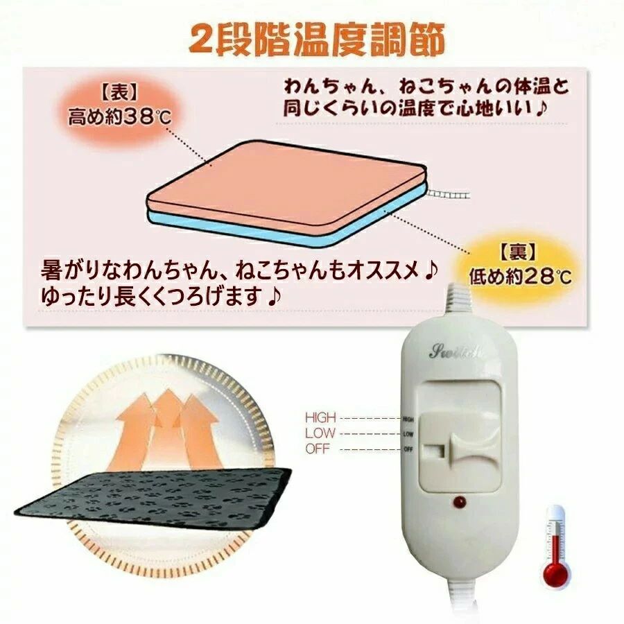 犬 猫 ペット ホットカーペット ペット用 ペットベッド ペット用ヒーター 電気ヒー...