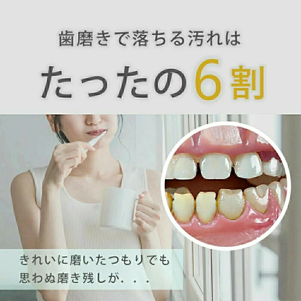 星STARの歯石取り 家庭用歯石取りセット 口腔洗浄器 超音波 スケーラー 歯石 除去 超音波 歯周病 予防 歯 歯茎 歯周 口臭 歯間 自宅 口腔洗浄 デンタルケア USB充電 防水 耐水 LEDライト付｜アングル2