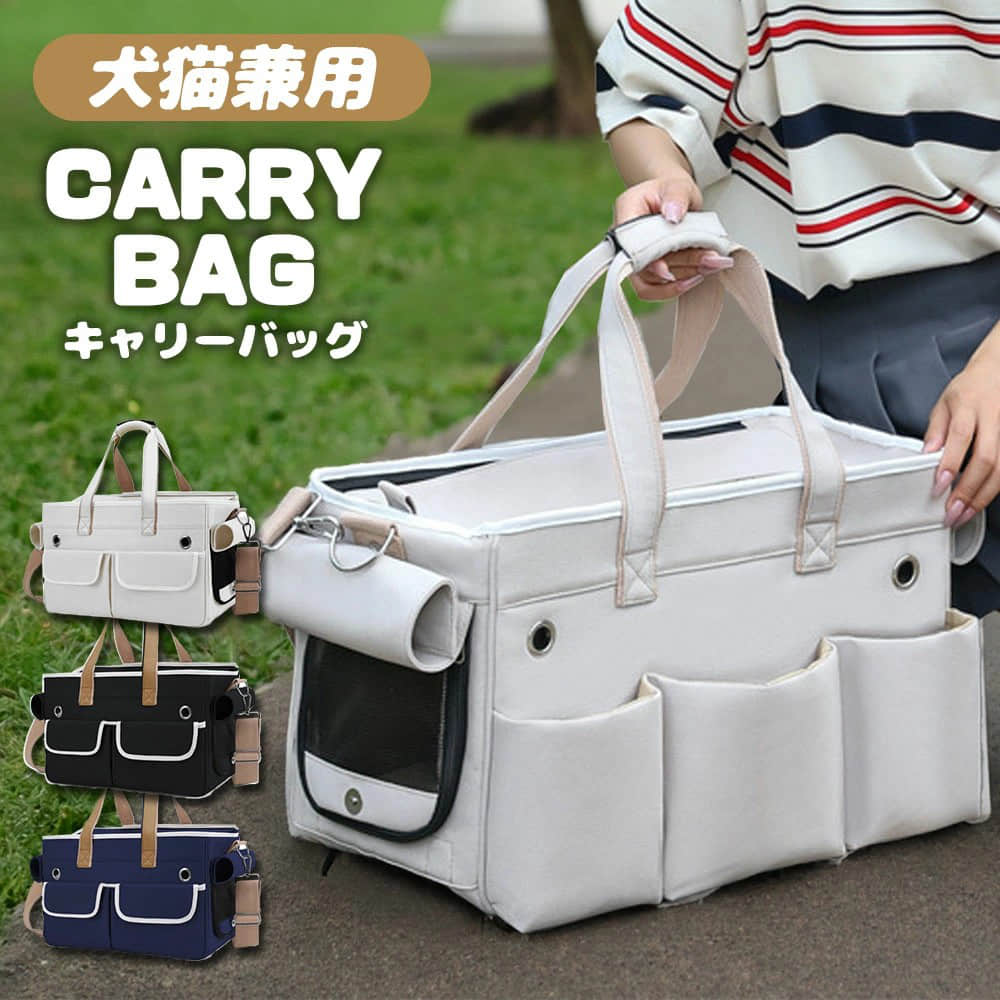 携帯性/高級感 ペットキャリーケース 猫キャリーバッグ ペットバッグ 避難 災害 お...