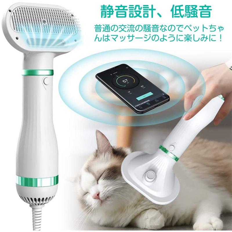 星STARの2in1多機能 ペットドライヤー ヘア乾燥機 犬 猫用 改良版 大風量 トリミングヘアドライヤー 猫用くし ペットブラシ 犬毛の美容機 小動物ヘアブロワー 小型動物シャワー用具 静音安全 PSE認証済み｜アングル2
