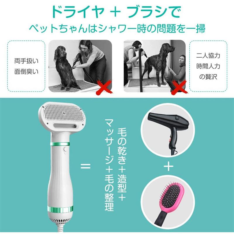 星STARの2in1多機能 ペットドライヤー ヘア乾燥機 犬 猫用 改良版 大風量 トリミングヘアドライヤー 猫用くし ペットブラシ 犬毛の美容機 小動物ヘアブロワー 小型動物シャワー用具 静音安全 PSE認証済み｜アングル3