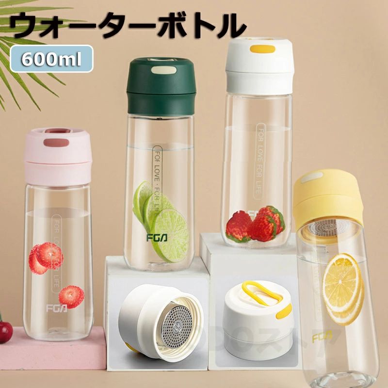 【初購入3500円以上7％OFFクーポン】 ウォーターボトル 水筒 直飲み 大容量 600ml 洗いやすい おしゃれ 持ち運び スポーツボトル クリア 通勤 運動 学校 アウトドア ヨガ トレーニング 運動水筒 スポーツ用 携帯便利 男の子 女の子 ガラスボトル