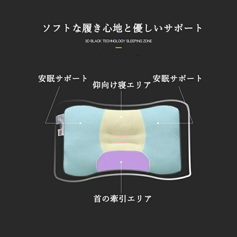ストレートネック枕 父の日 快眠枕 仰向け 防臭 マクラ 整体枕 枕 快眠枕 みんなの夢枕 横向き 寝返り 母の日 低反発枕 2