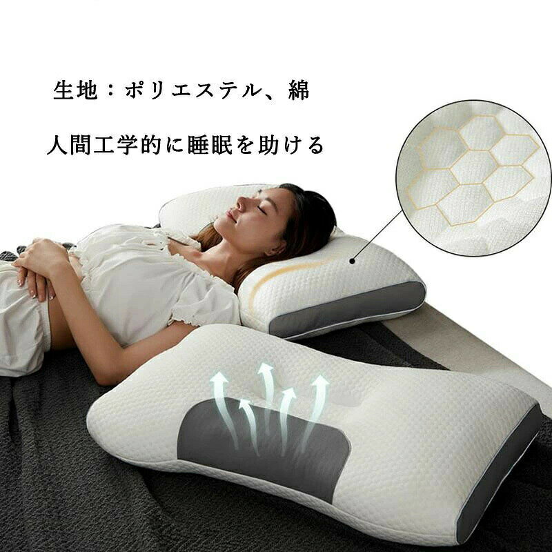 ストレートネック枕 父の日 快眠枕 仰向け 防臭 マクラ 整体枕 枕 快眠枕 みんなの夢枕 横向き 寝返り 母の日 低反発枕 3