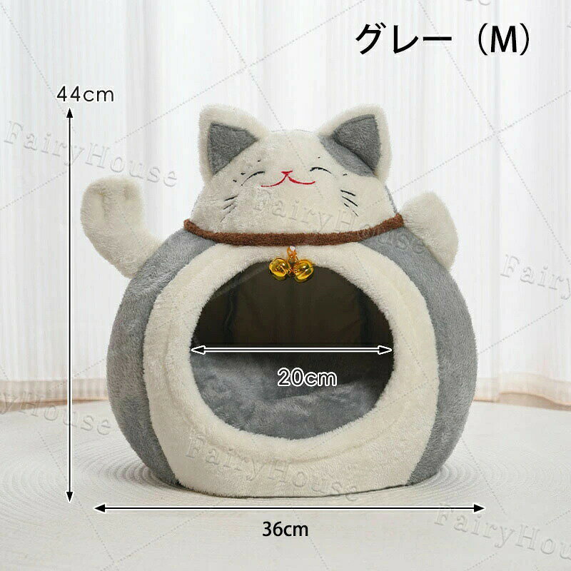 星STARの犬猫兼用 小型犬 保温防寒 秋冬 ペット用 猫ハウス 洗える 猫用 招き猫の形 ペットベッド 小型犬 かわいい 犬用 寒さ対策 ベッド ペットハウス 猫｜アングル2
